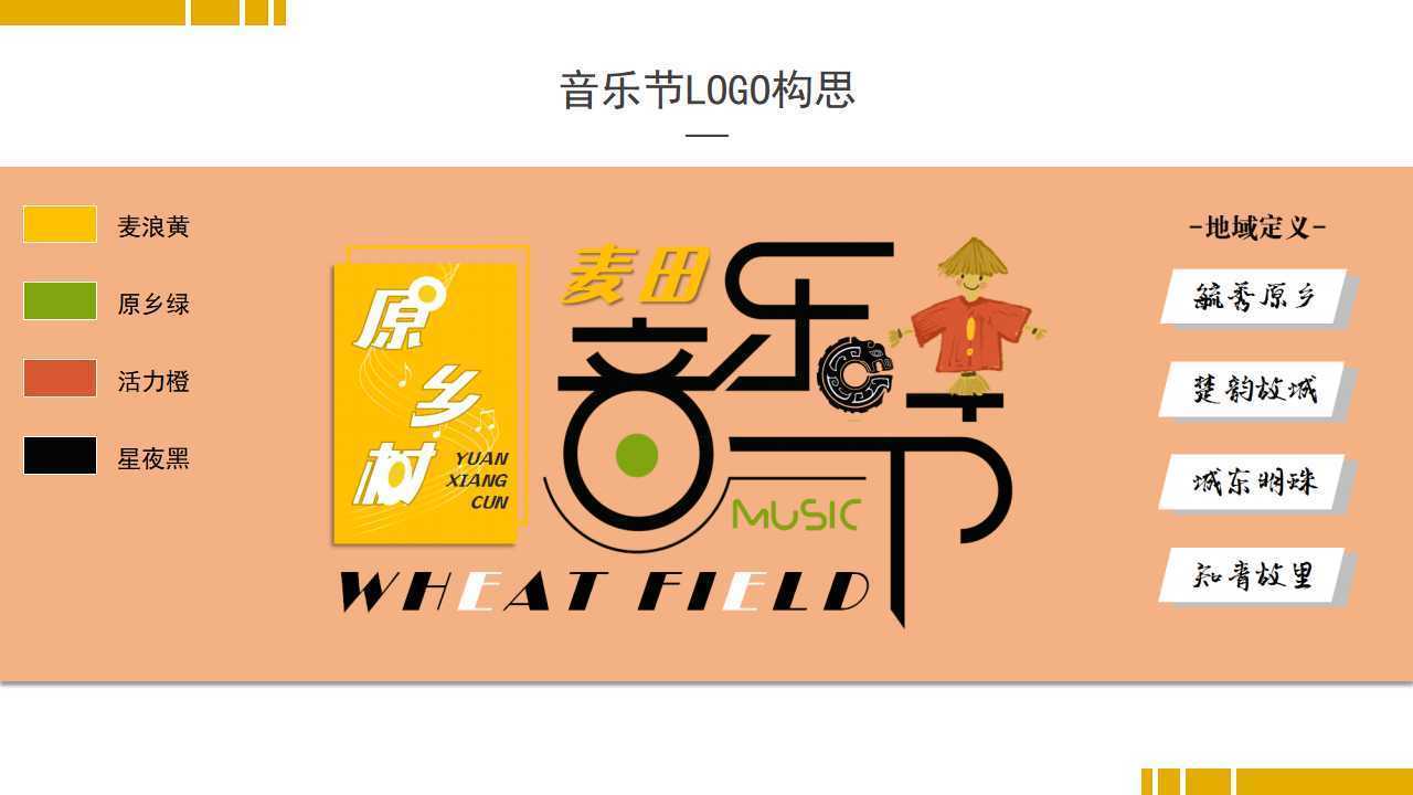 荣耀中盛文化获评“年度公共文化服务优秀伙伴”